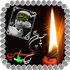 Muharram Photo Frames biểu tượng