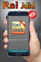 Rai Music - اغاني راي بدون انترنت ภาพหน้าจอ 1