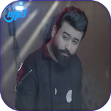 اغاني ادم رافت