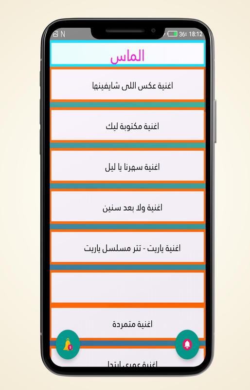 шейкер скачать песню Песни хани шейкер старые для андроид скачать apk.