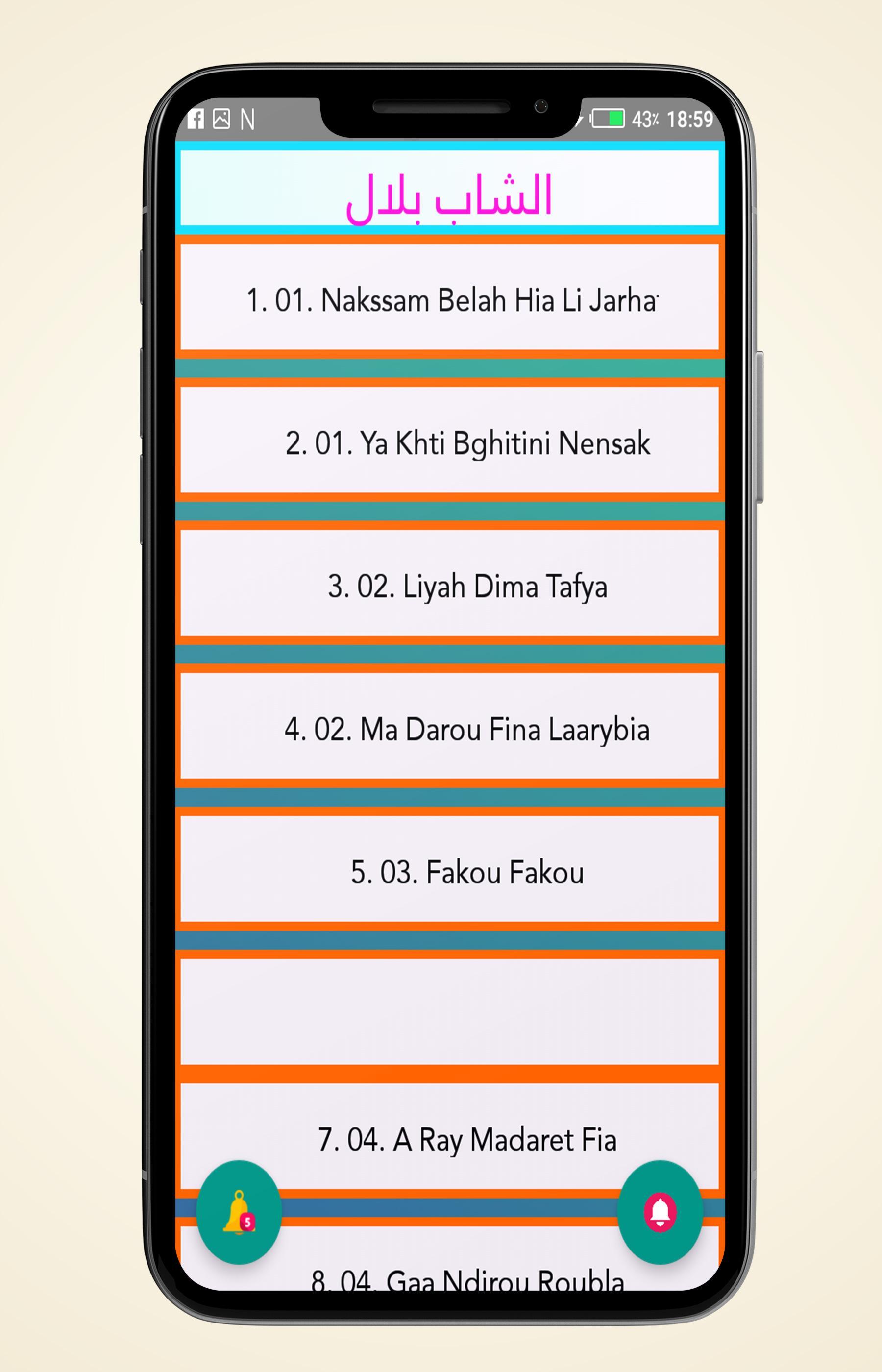 TÉLÉCHARGER MSN KHALID NENSAK GRATUIT NENSAK GRATUIT TÉLÉCHARGER MSN KHALID