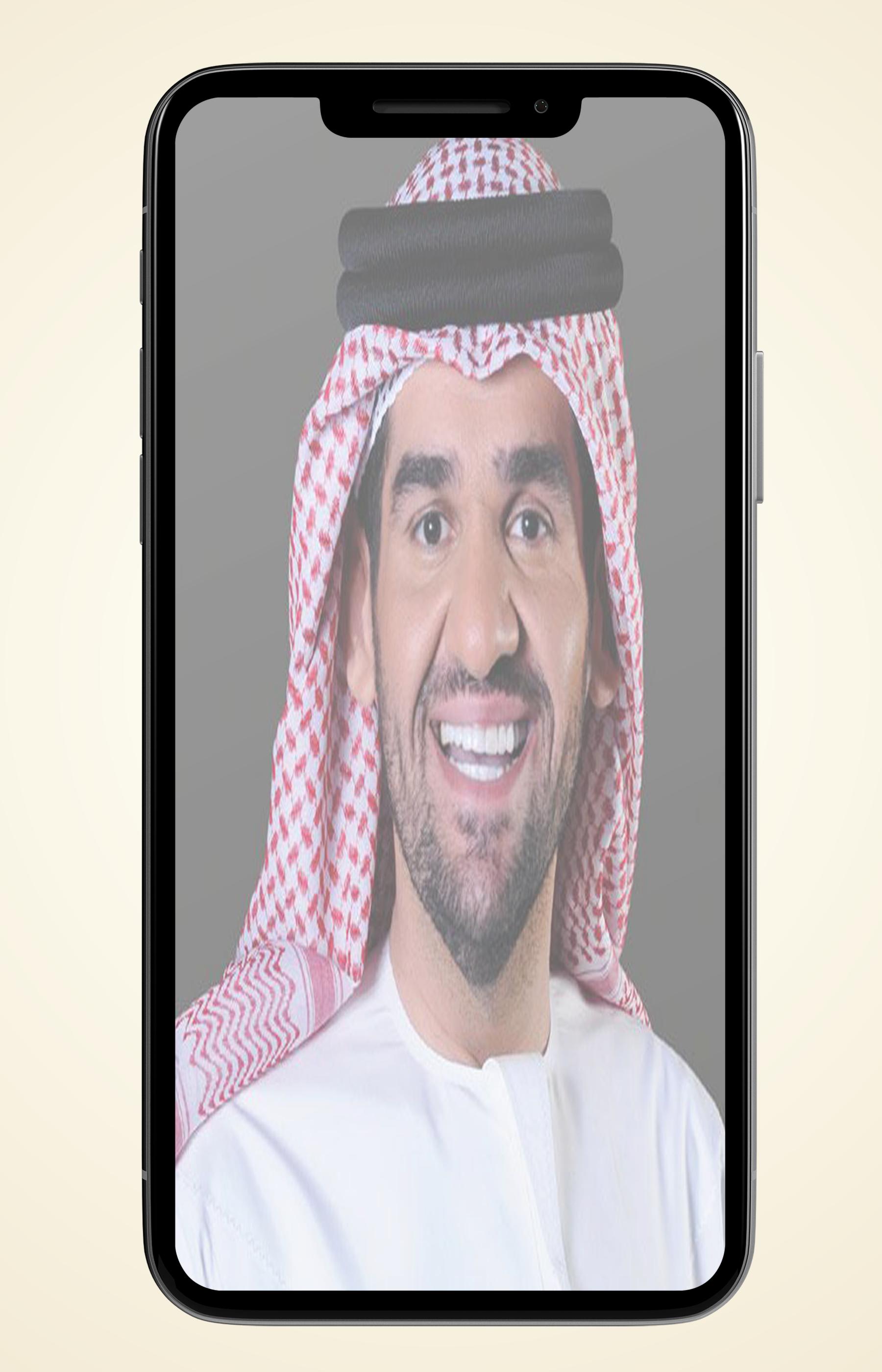 اغاني حسين الجسمي و ميحد حمد For Android Apk Download