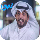 Shailat Abdullah Al - Tawari and Hazza Al  Mahlali APK