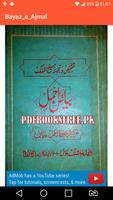 BAYAZ E AJMAL BY HAKEEM MUHAMMAD AJMAL Screenshot 1