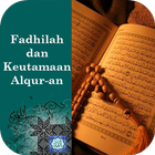 Fadhilah & Keutamaan Al-quran アイコン