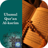 Ulumul Qur'an Al-Karim