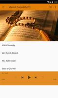 Manzil Ruqyah MP3 Audio capture d'écran 2