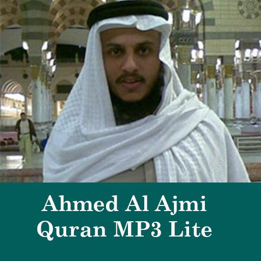 TÉLÉCHARGER QURAN MP3 GRATUIT AHMED AL AJMI AJMI GRATUIT AHMED TÉLÉCHARGER AL QURAN MP3