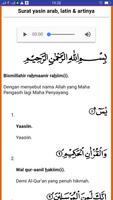 Surat Yasin dan Tahlil capture d'écran 2