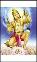 Hanuman Chalisa with lyrics HD Plakat