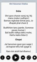 Hanuman Chalisa with lyrics HD تصوير الشاشة 1