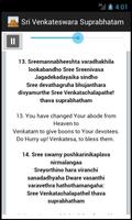 Sri Venkateswara Suprabhatam capture d'écran 3