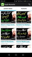 Mulana Raza Saqib Mustafai Affiche