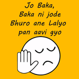 Jo Baka
