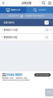 상생협력아카데미 교육센터 imagem de tela 3