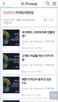 삼성생명 Daily SL4U imagem de tela 2