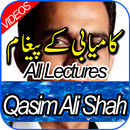 Qasim Ali Shah 200+ Lectures APK