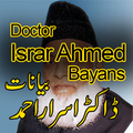 Dr. Israr Ahmed Shah Bayant