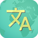 Multi Language Translator-APK