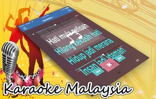 Karaoke Pop Malaysia الملصق