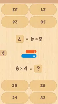Screenshot 7 for Multiplication table (Math)