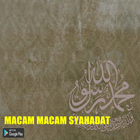 MACAM MACAM SYAHADAT icône