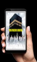 DOA MASUK ARAFAH 스크린샷 3