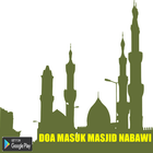 DOA MASUK MASJID NABAWI আইকন