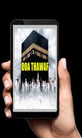 DOA THAWAF স্ক্রিনশট 3