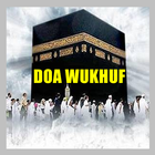 DOA WUKHUF آئیکن