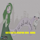 ”KATA KATA UCAPAN IDUL ADHA