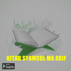 KITAB SYAMSUL MA ARIF icône