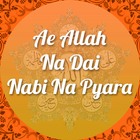 Ae Allah Na Dai Nabi Na Pyara biểu tượng