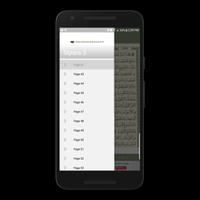 MumineenAppQuran - Sipara 3 ảnh chụp màn hình 1