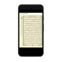 MumineenAppQuran - Sipara 8 截图 1
