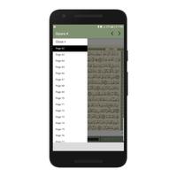 MumineenAppQuran - Sipara 4 скриншот 2