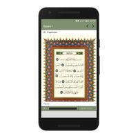 MumineenAppQuran - Sipara 1 скриншот 2