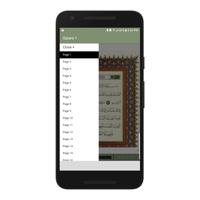 MumineenAppQuran - Sipara 1 скриншот 3