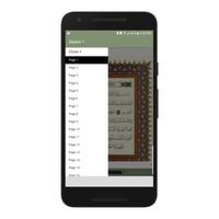 MumineenAppQuran - Sipara 1 capture d'écran 3