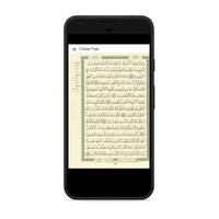 MumineenAppQuran - Sipara 7 capture d'écran 3