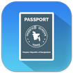Passport BD - পাসপোর্ট বাংলা