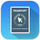Passport BD - পাসপোর্ট বাংলা APK