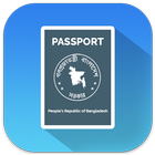 Passport BD - পাসপোর্ট বাংলা icône