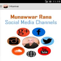 Munawwar Rana screenshot 2