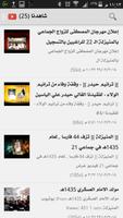 المنيزلة نيوز syot layar 3