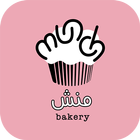 Munch Bakery icon