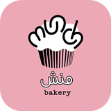 Munch Bakery icon