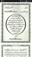 Daily Amaal - Khanqah Affiche