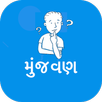 Munjvan APK