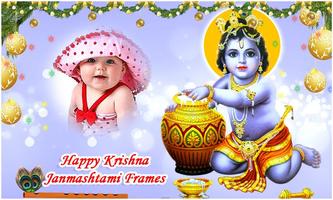 Happy KrishnaJanmashtami Frame capture d'écran 3